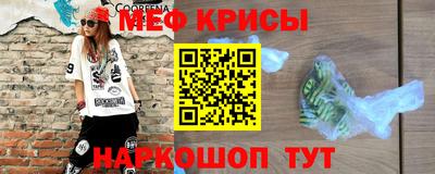 MESCALINE Краснодар