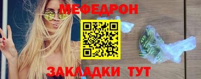ALPHA-PVP Кунгур
