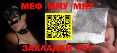 индика Краснознаменск