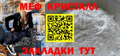 прущая мука Краснокаменск
