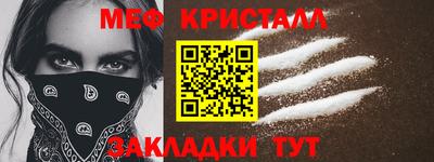прущая мука Краснокаменск