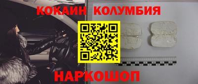 MESCALINE Краснодар