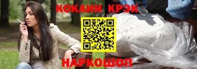 MESCALINE Краснодар