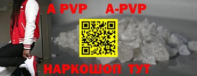 индика Краснознаменск