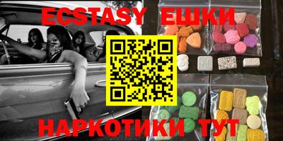 прущая мука Краснокаменск