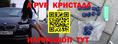 индика Краснознаменск
