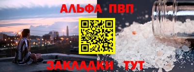 индика Краснознаменск
