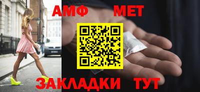 индика Краснознаменск