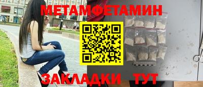 таблы Кумертау