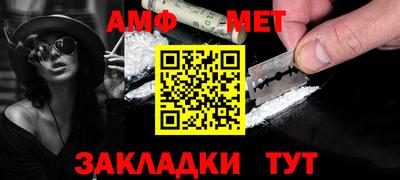 таблы Кумертау