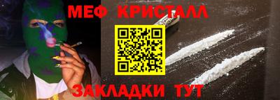 индика Краснознаменск