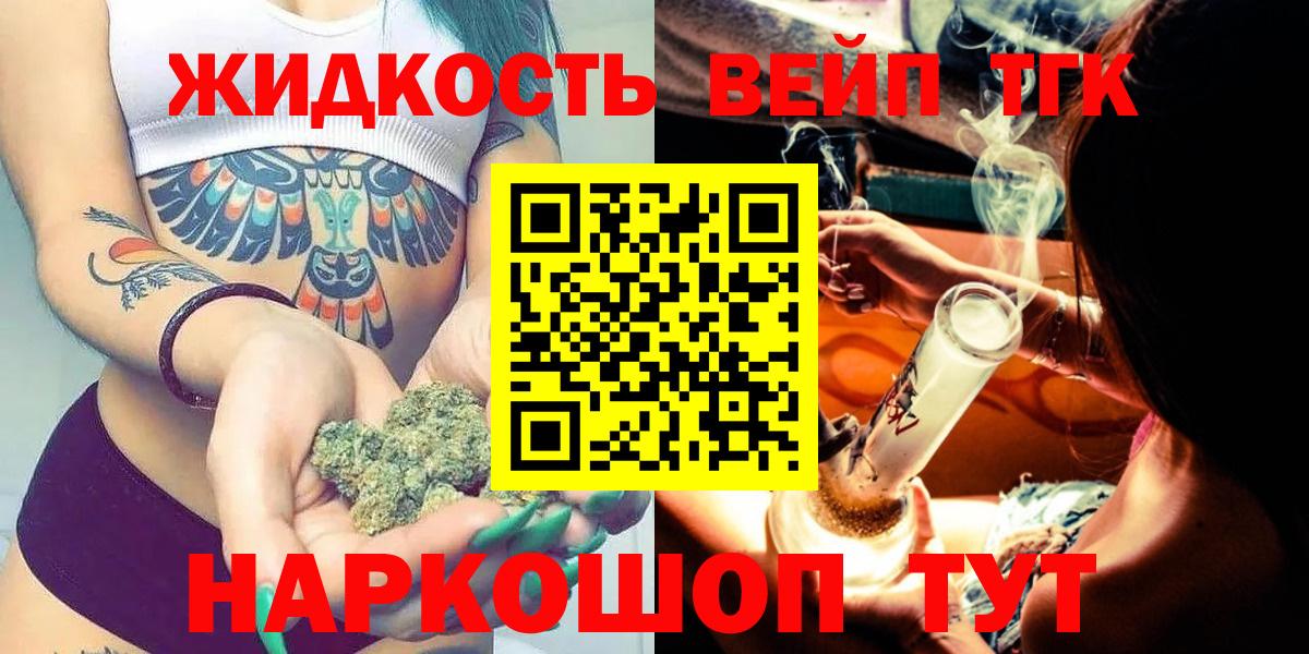 ТГК Wax  ссылка на мегу ONION  Домодедово  Вход с VPN 