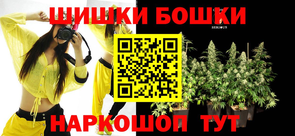 Домодедово  Бошки марихуана сатива  Вход с VPN  МАРИХУАНА ГИДРОПОН  Бошки марихуана план 